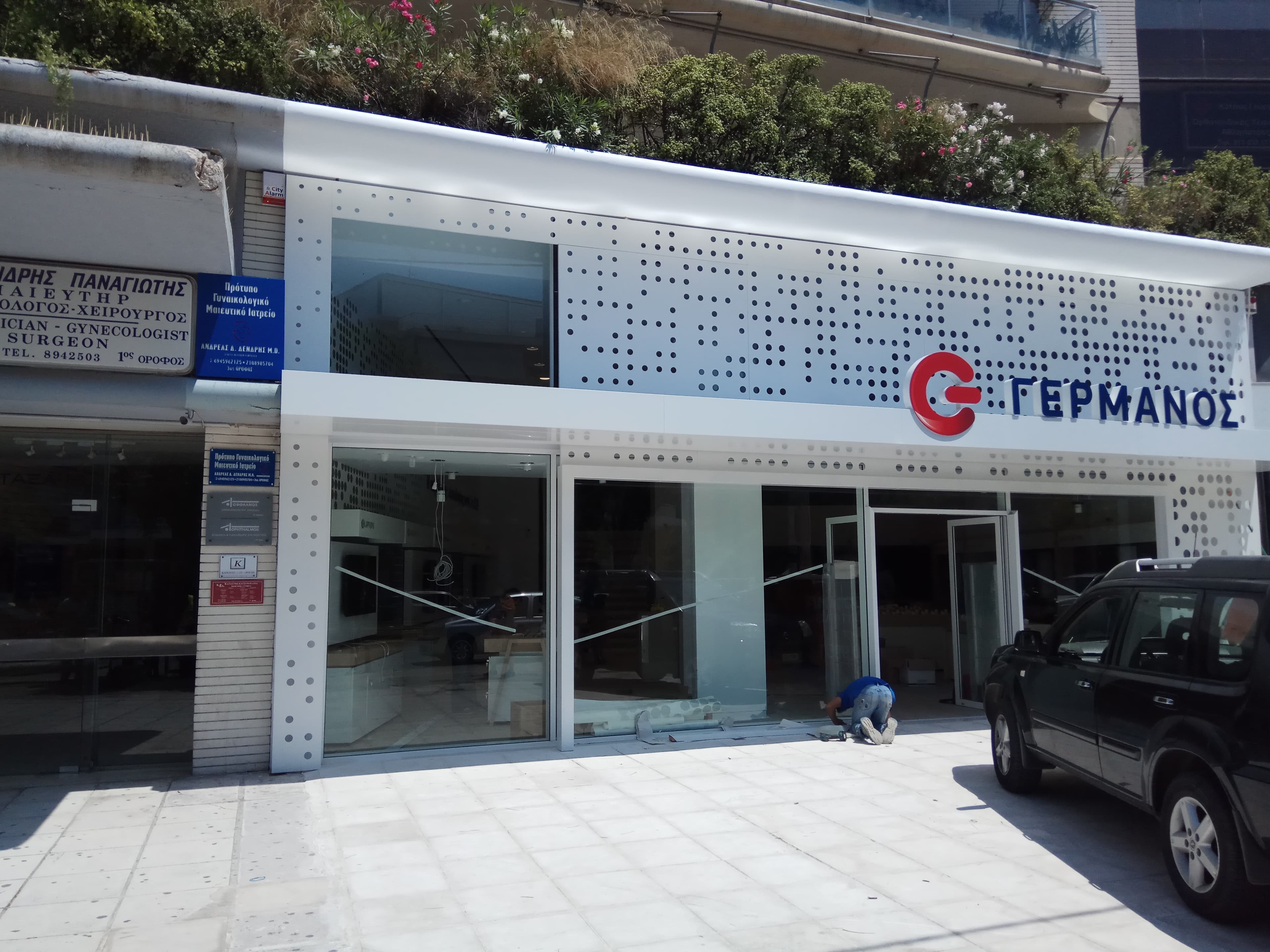 GERMANOS Commercial Building